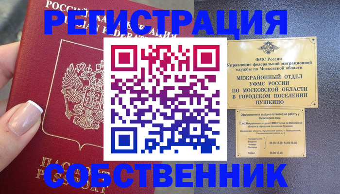 форма 3 в Балабаново